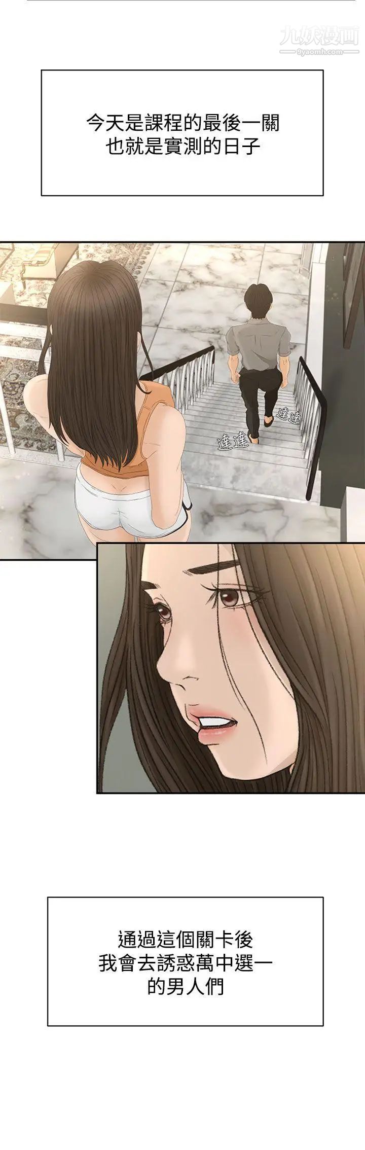 獵物Preview