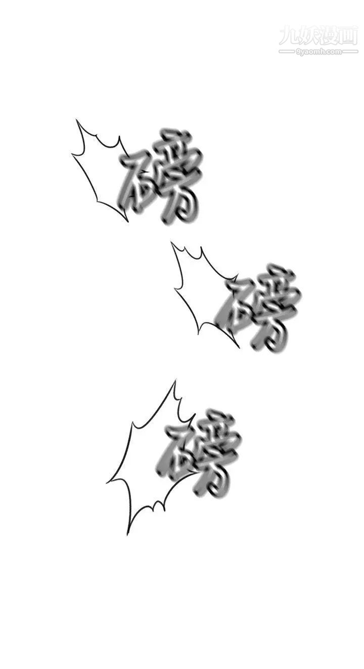 獵物Preview