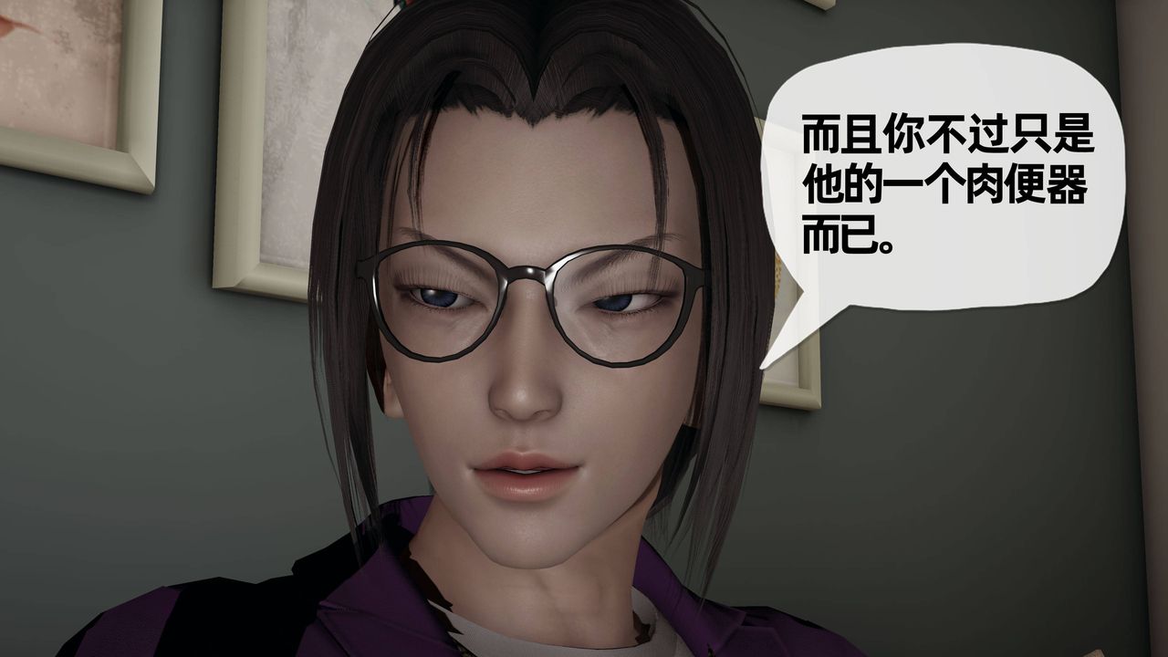 [3D]妈妈是健身教练第30话