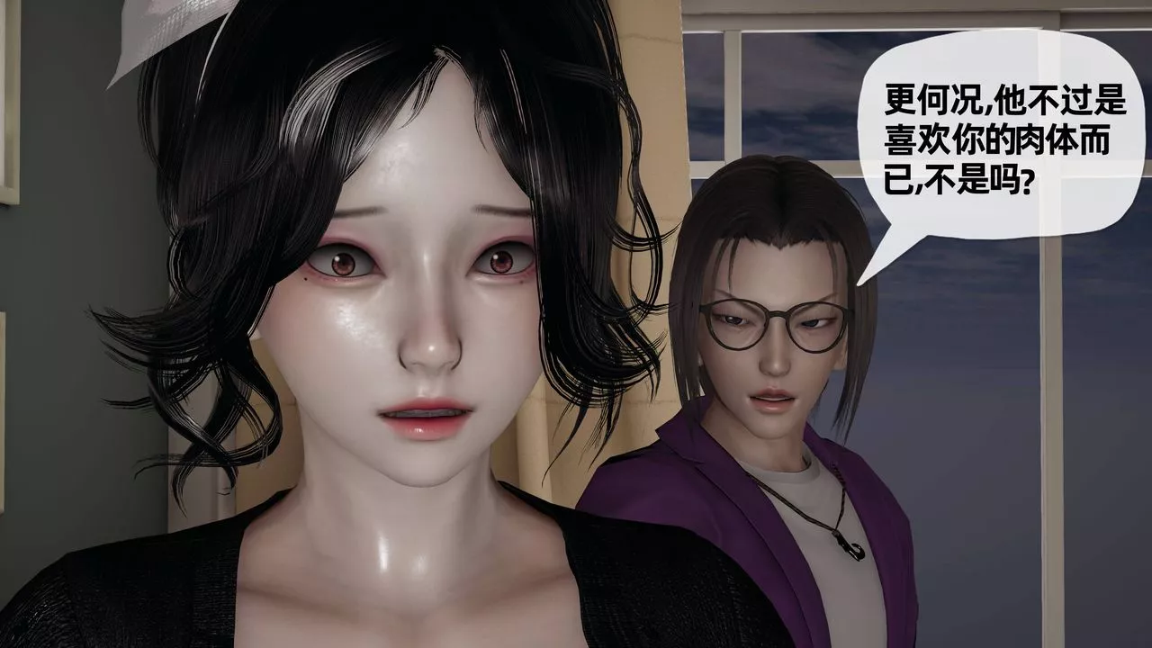 [3D]媽媽是健身教練第30話
