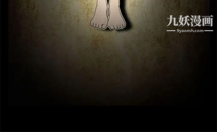 獵物第1話