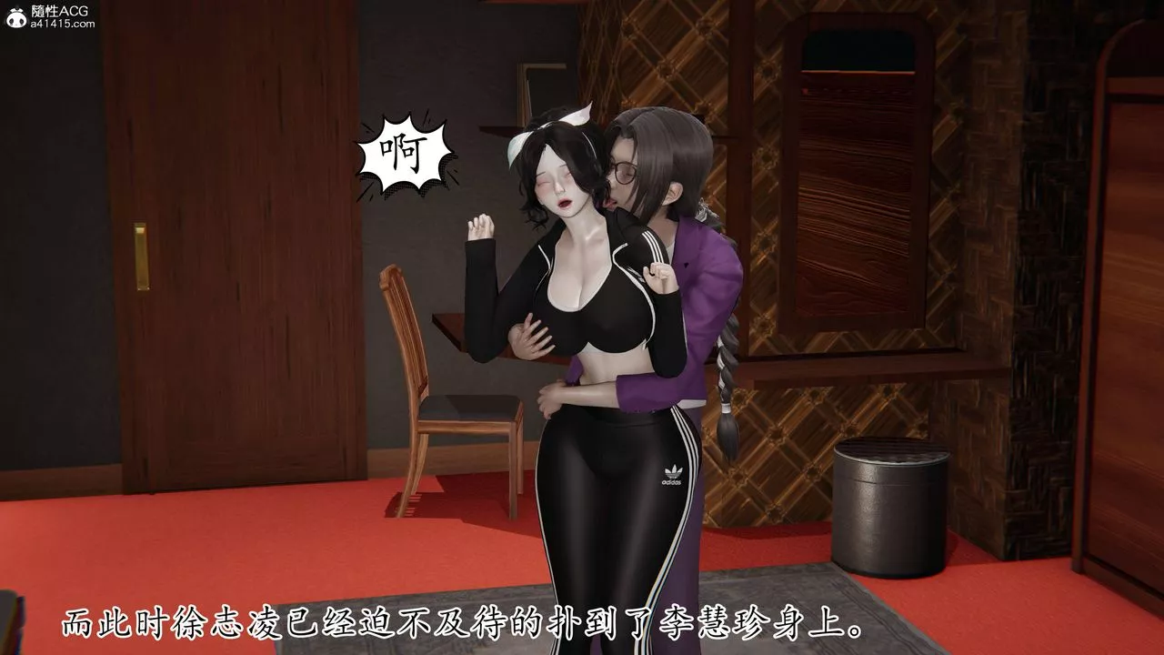 [3D]媽媽是健身教練第31話