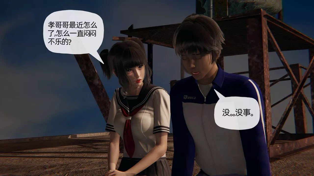 [3D]媽媽是健身教練第31話