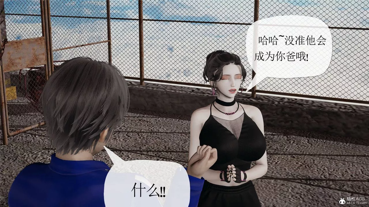 [3D]媽媽是健身教練第31話