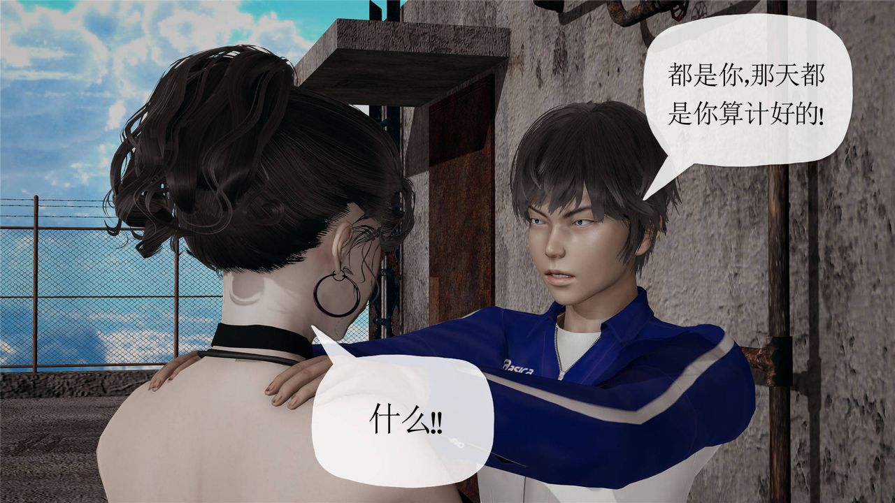 [3D]妈妈是健身教练第31话