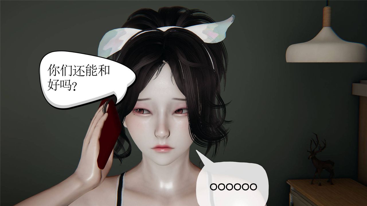 [3D]妈妈是健身教练第32话