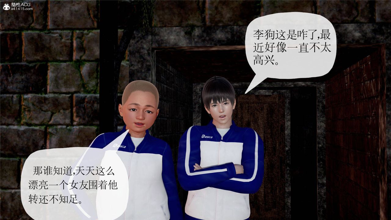 [3D]妈妈是健身教练第32话