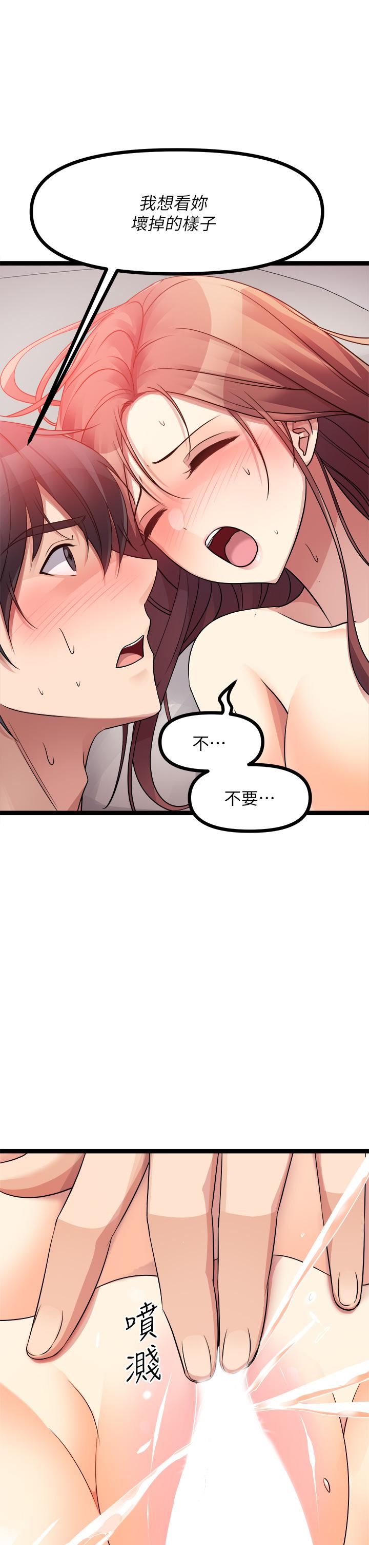 原味拍卖第27话-要被操坏瞭!