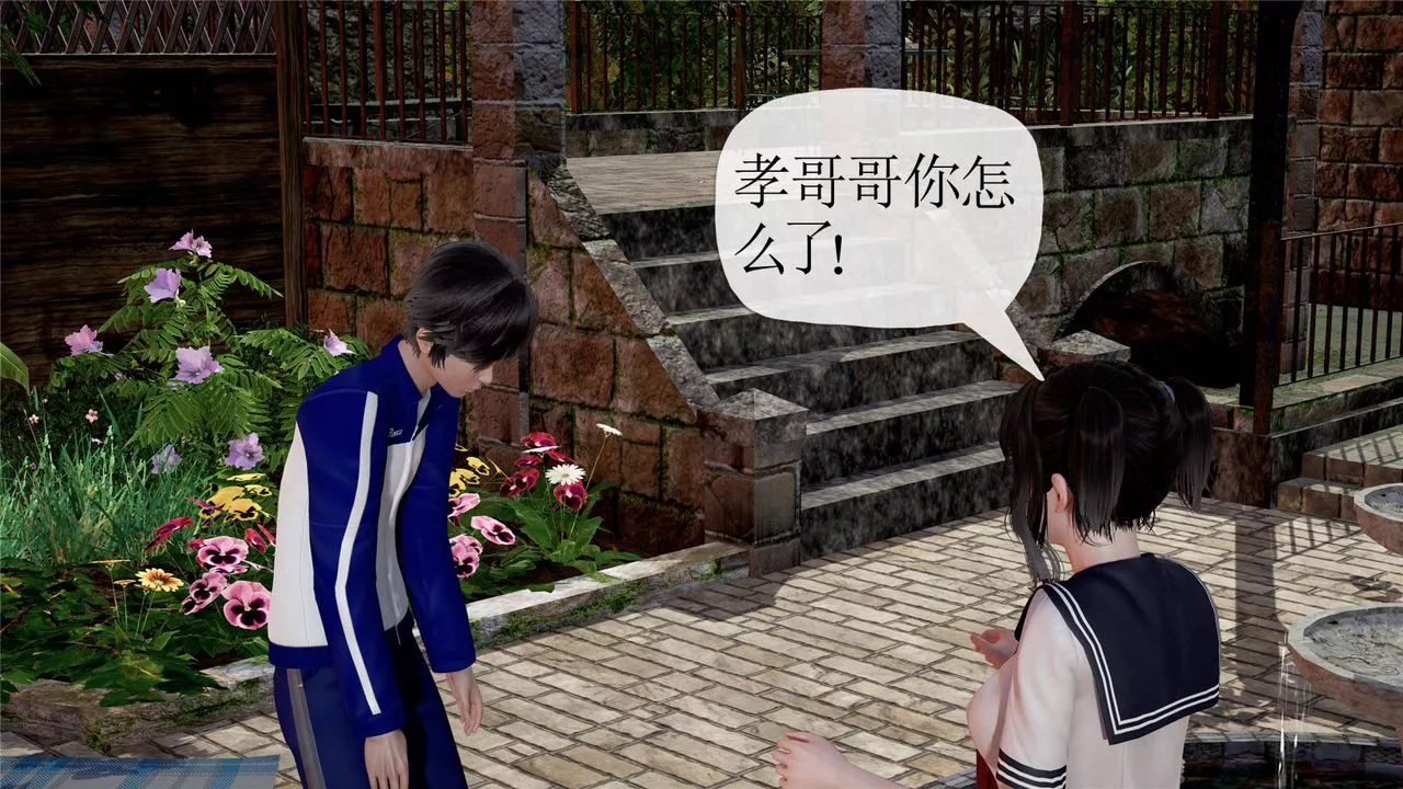 [3D]媽媽是健身教練第32話