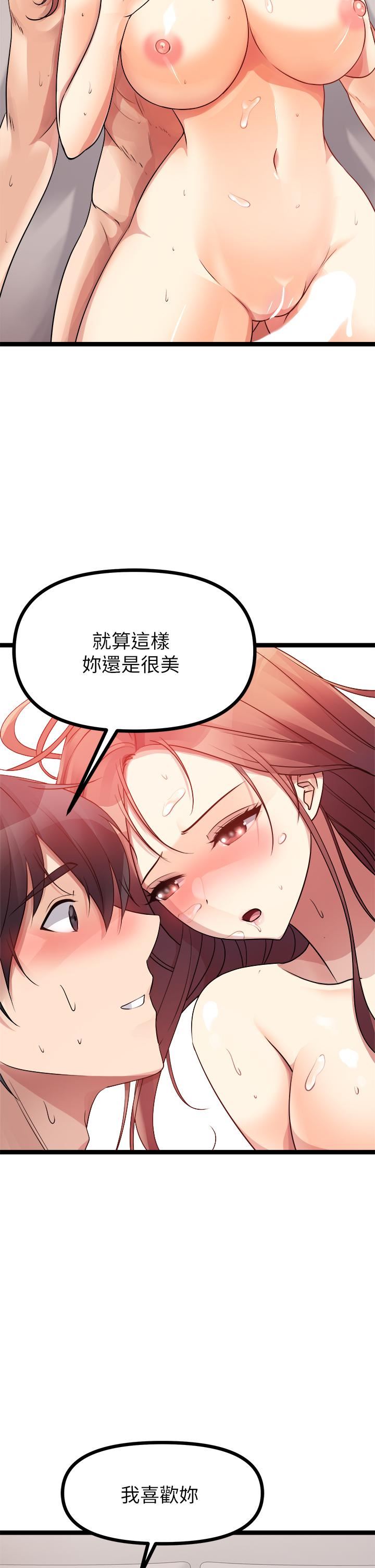 原味拍卖第28话-增添情趣的秘密道具