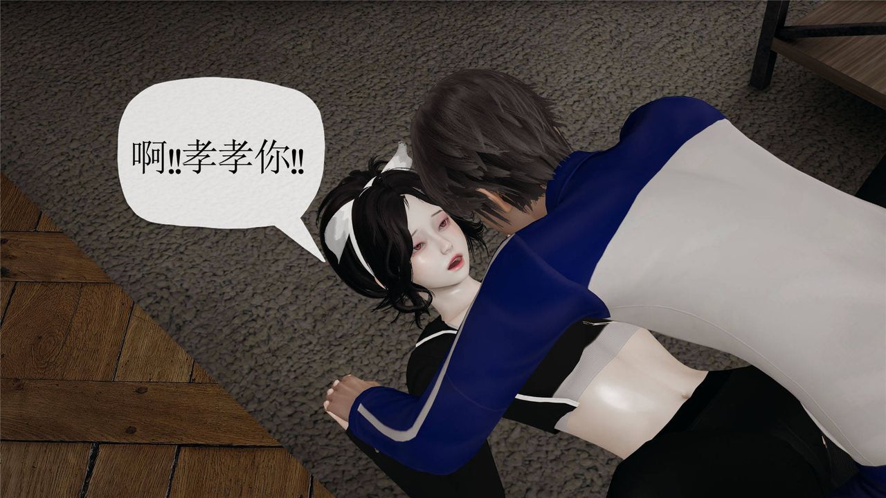 [3D]妈妈是健身教练第32话