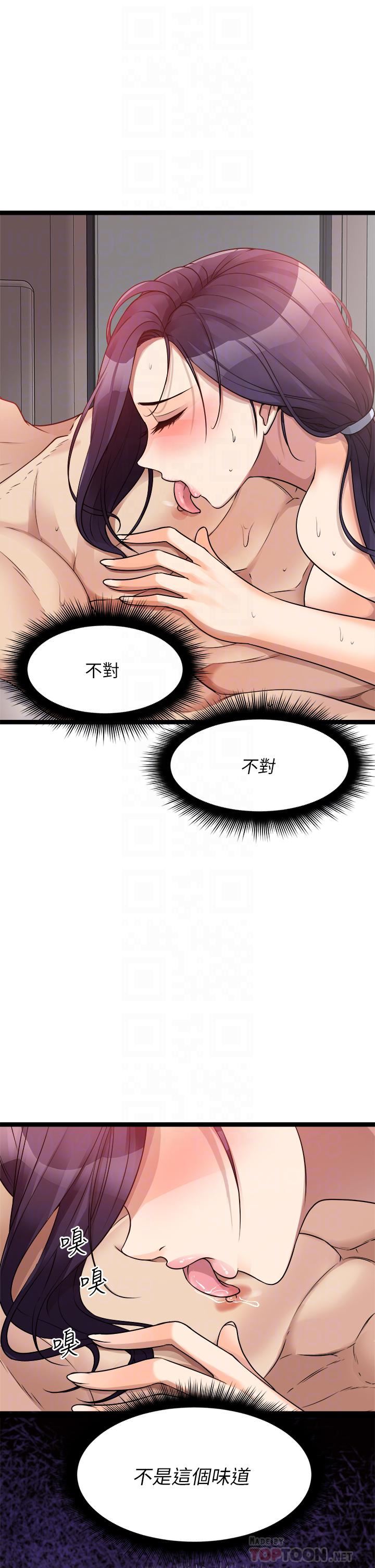 原味拍卖第28话-增添情趣的秘密道具