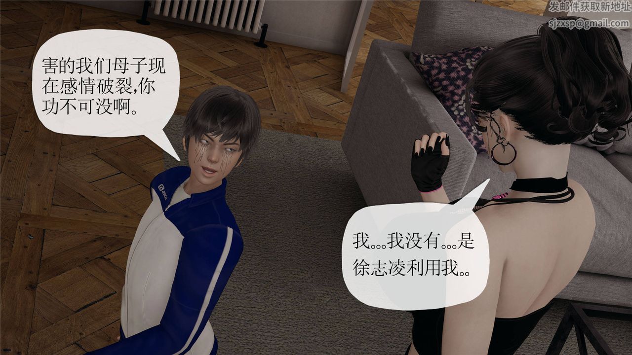 [3D]妈妈是健身教练第33话