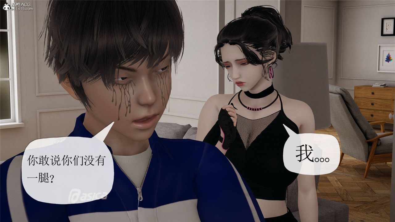 [3D]妈妈是健身教练第33话