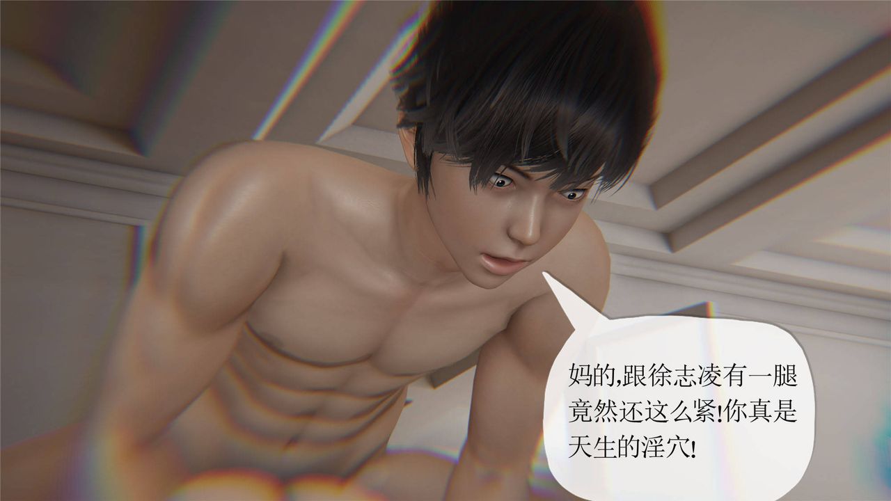[3D]妈妈是健身教练第33话