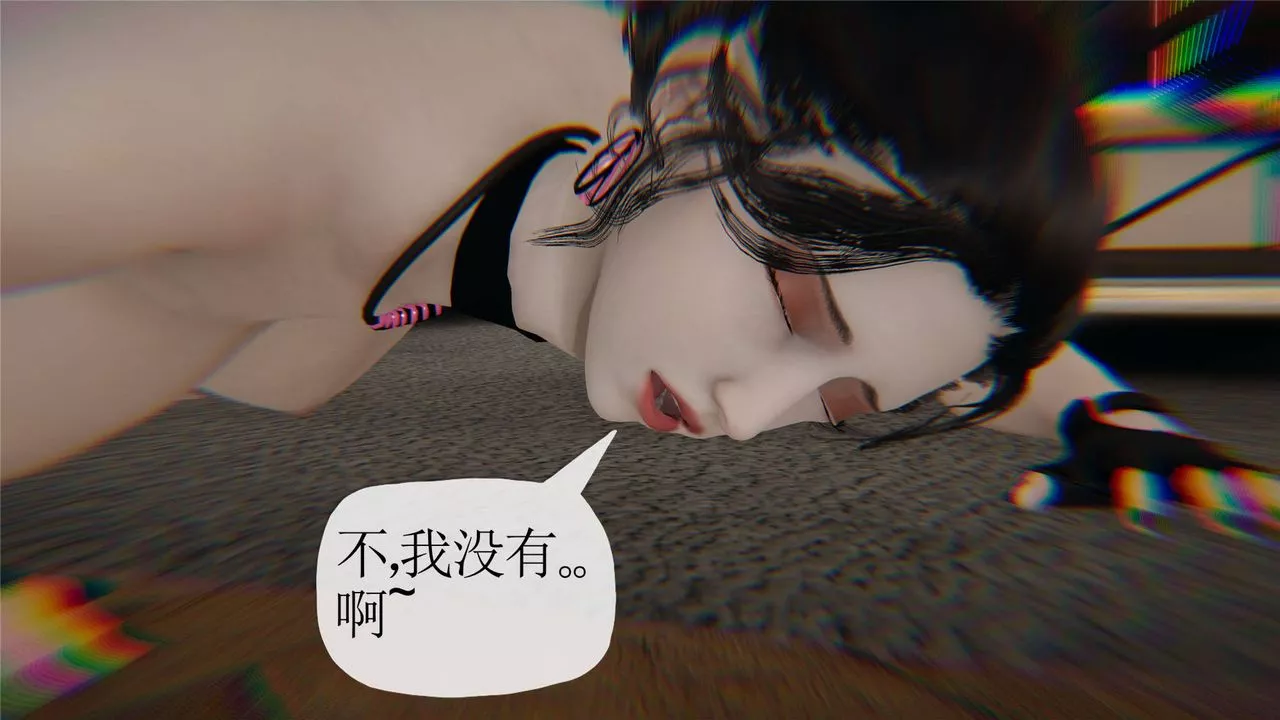 [3D]媽媽是健身教練第33話