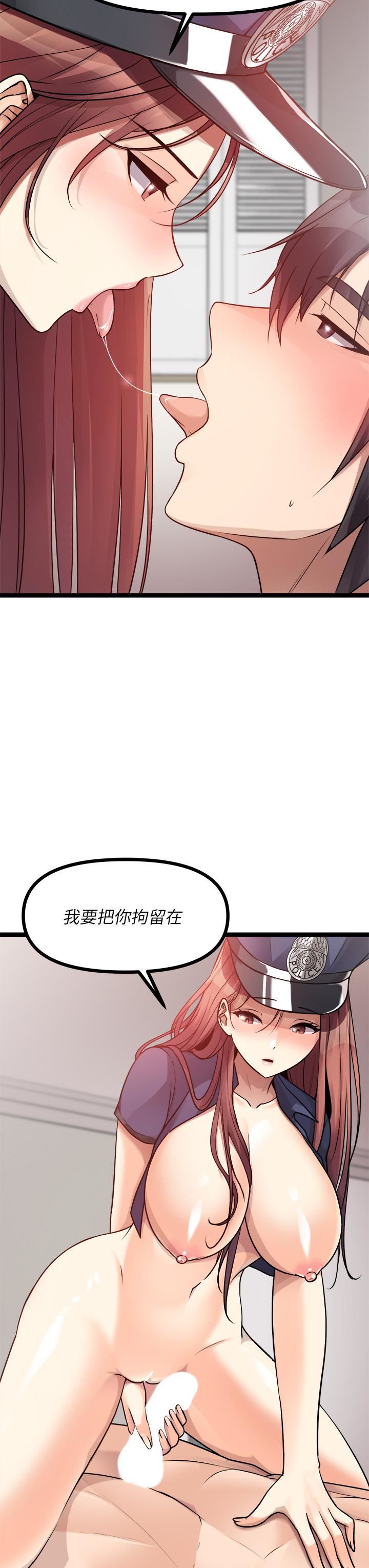 原味拍賣第29話-我要逮捕你的老二