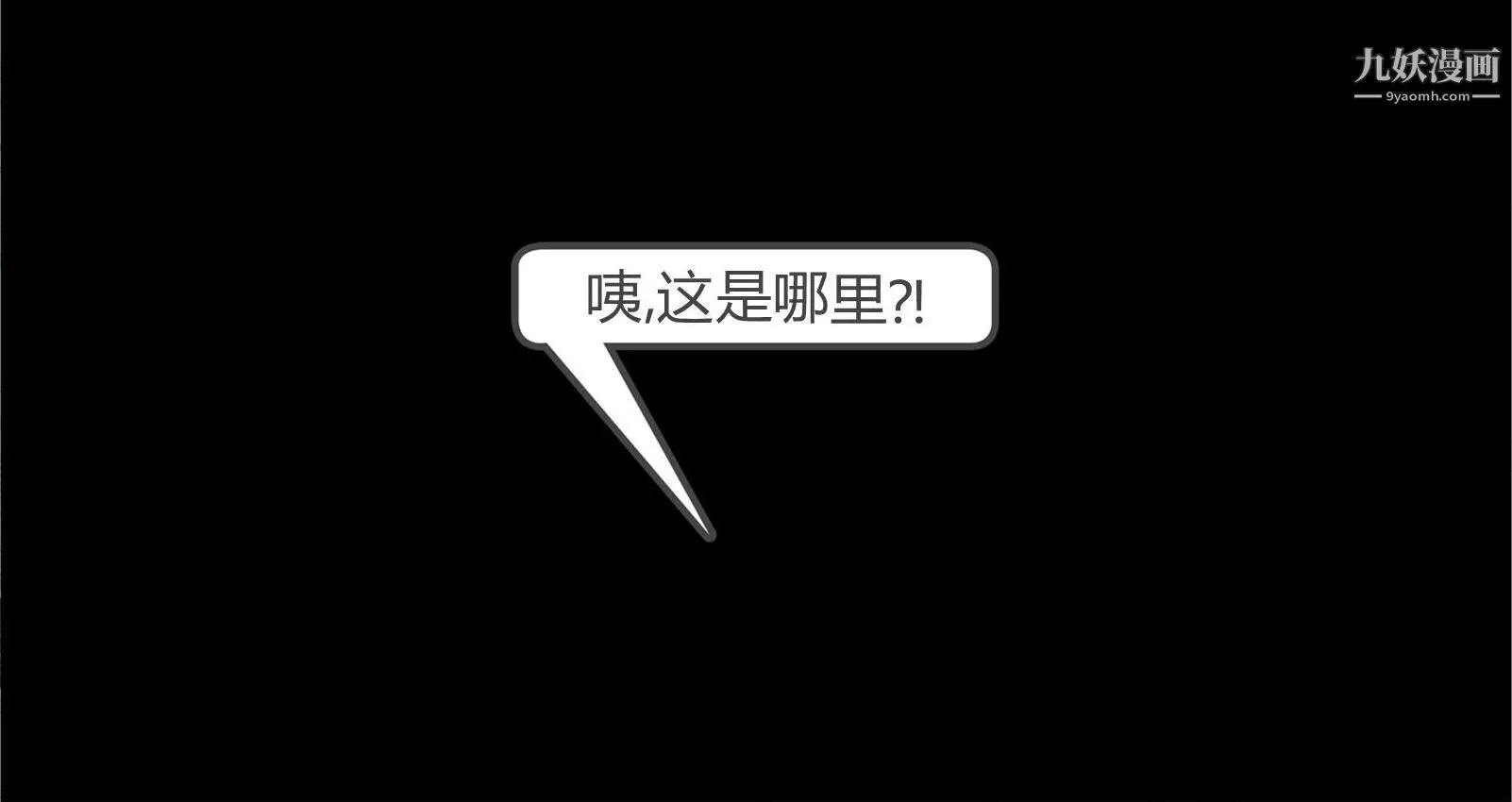 人母之皮[3D]第2季-第2話【第01話】