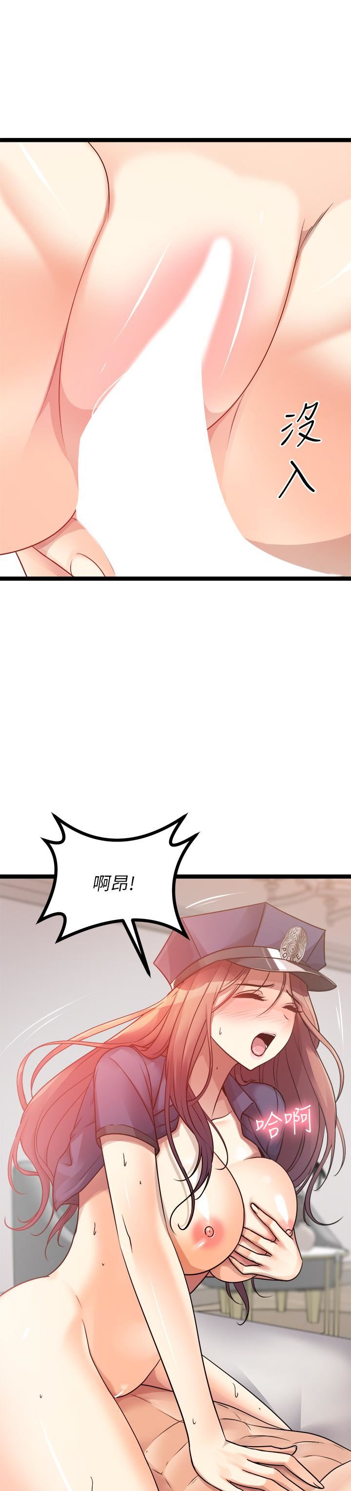 原味拍卖第29话-我要逮捕你的老二