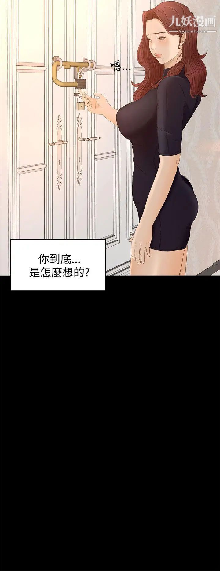 猎物第7话