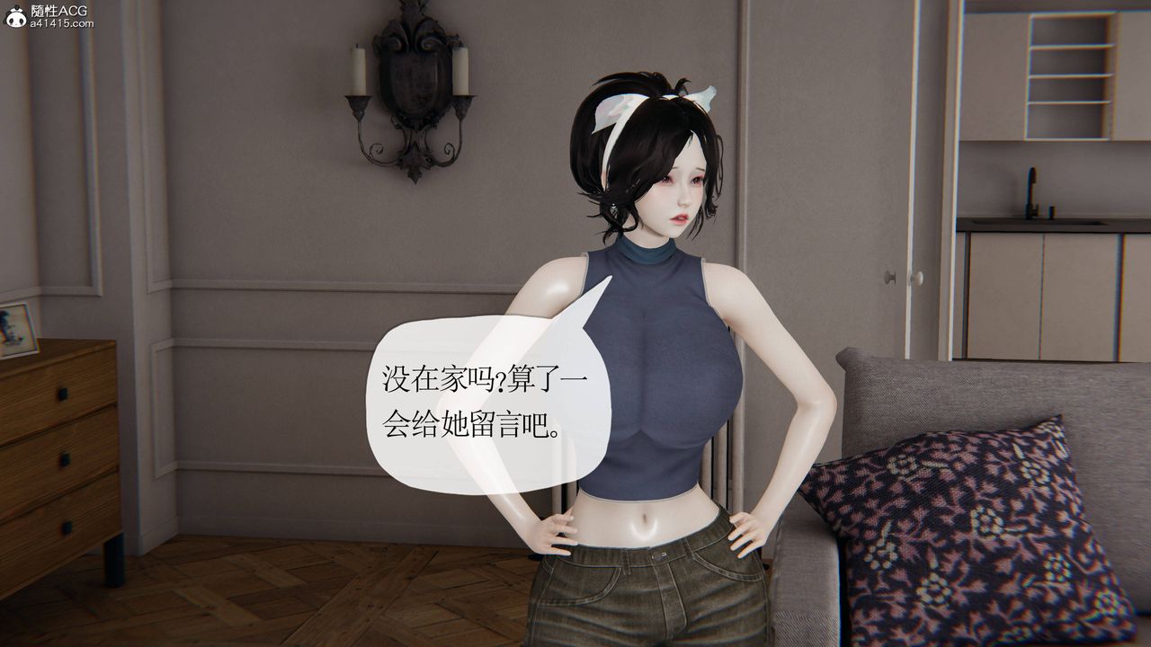 [3D]媽媽是健身教練第35話