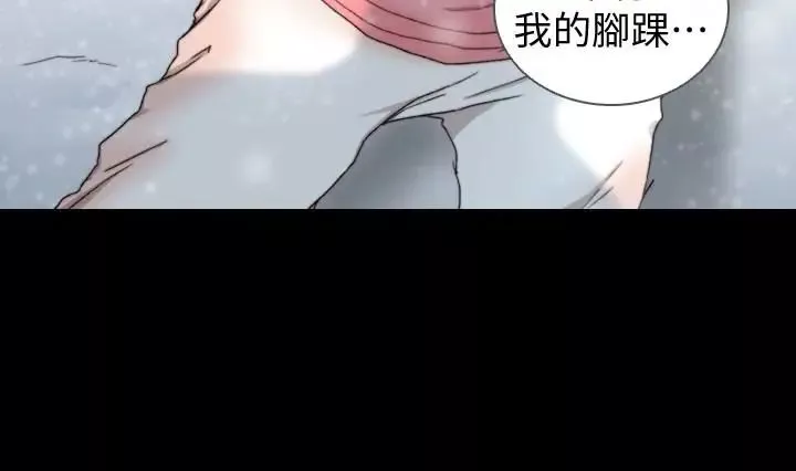 前女友第44話-配合度一百分的珠里