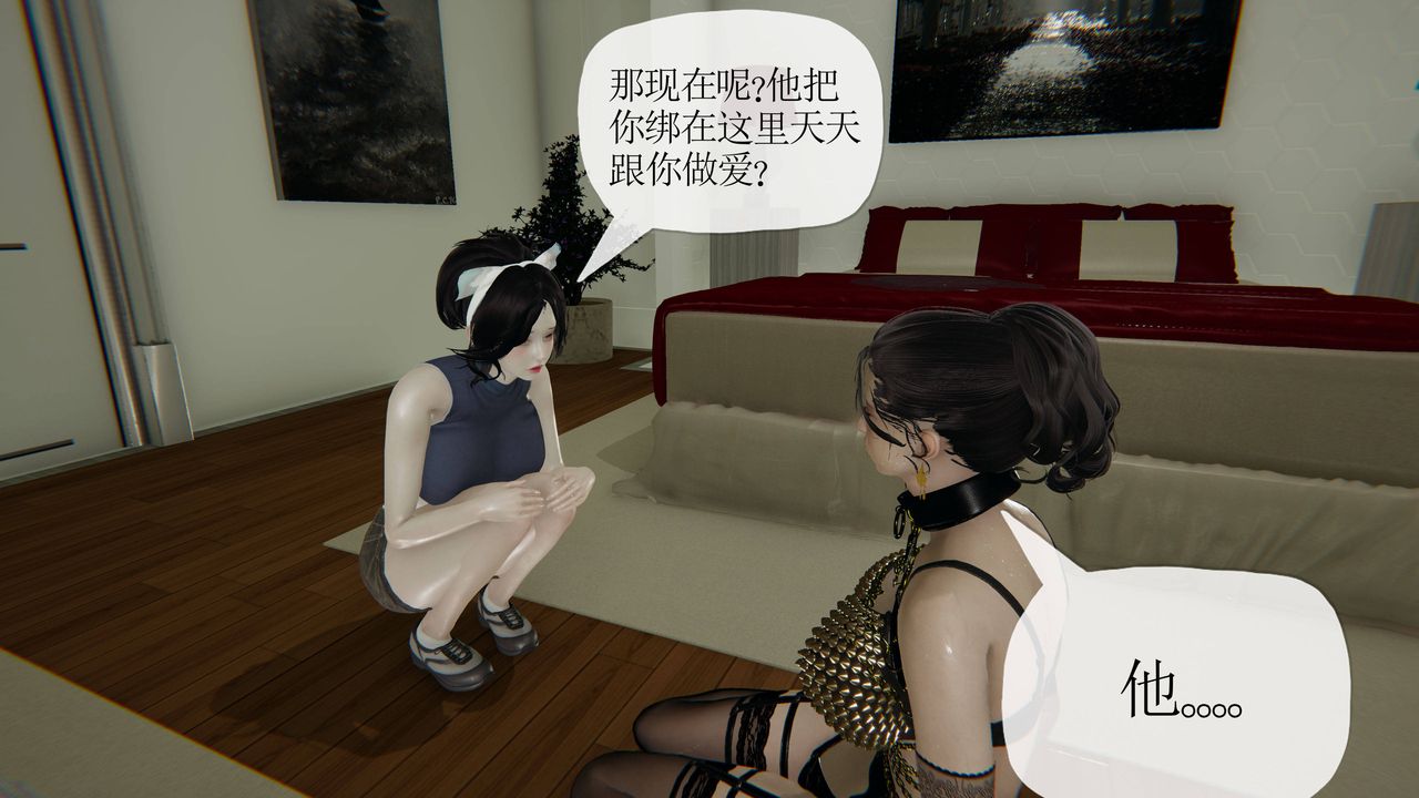 [3D]妈妈是健身教练第35话