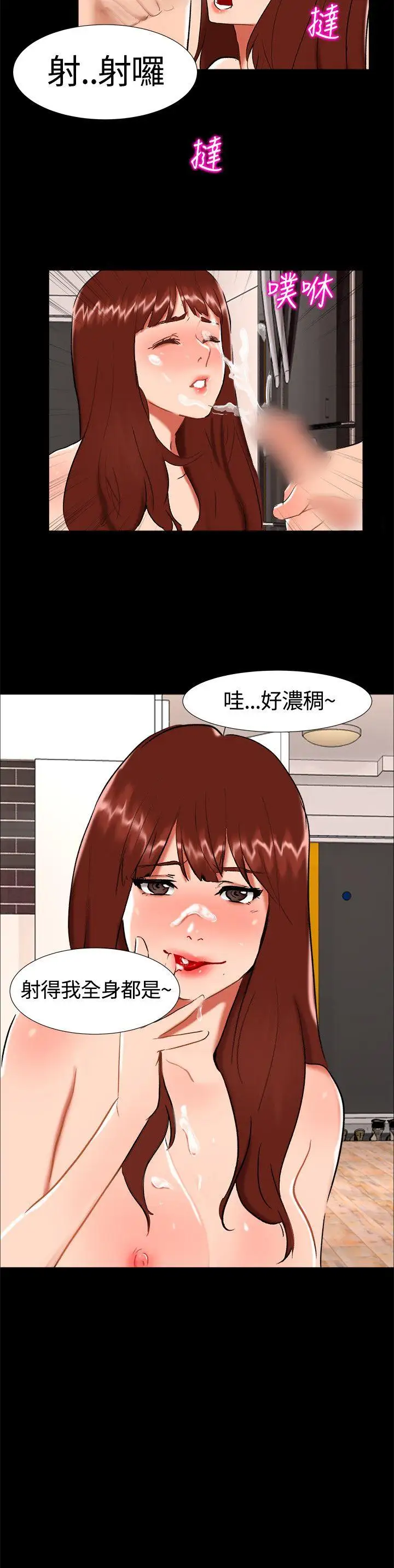 無眠之夜第22話