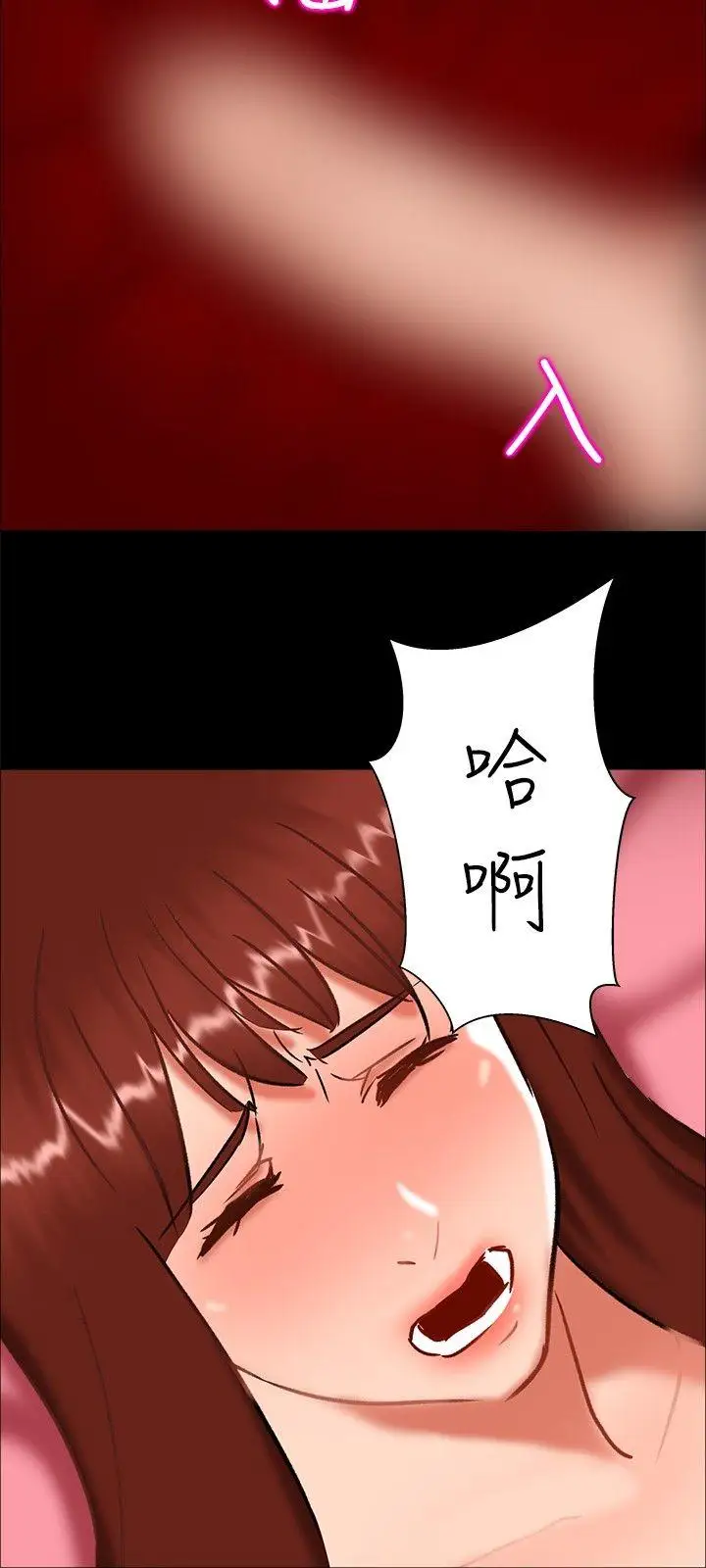 无眠之夜第23话