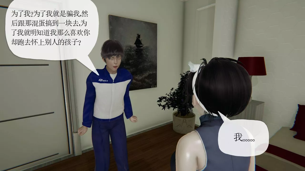 [3D]媽媽是健身教練第35話