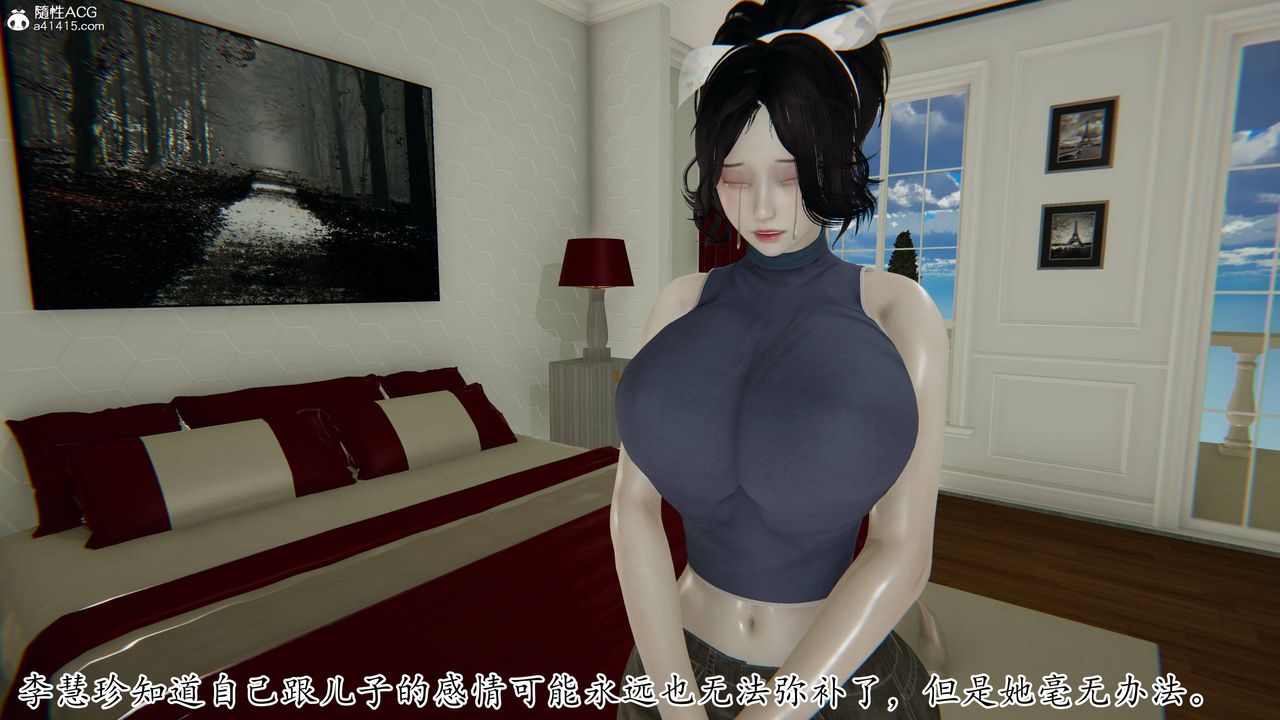 [3D]妈妈是健身教练第36话