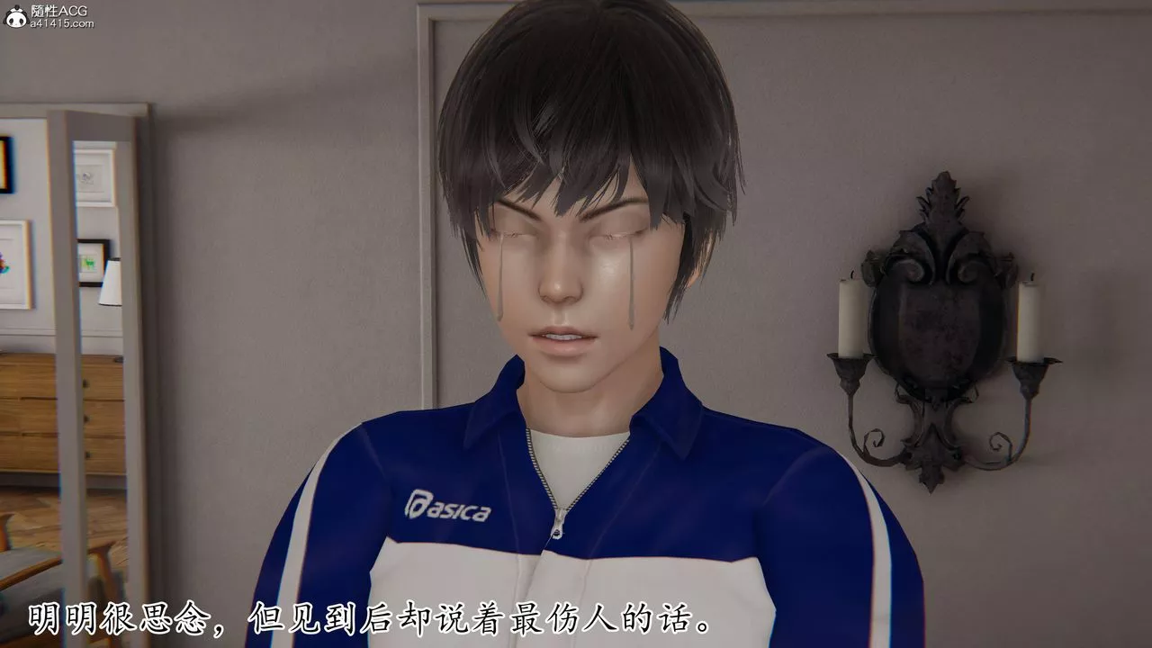 [3D]媽媽是健身教練第36話