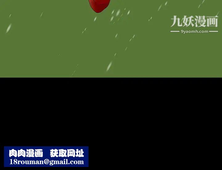 猎物第8话