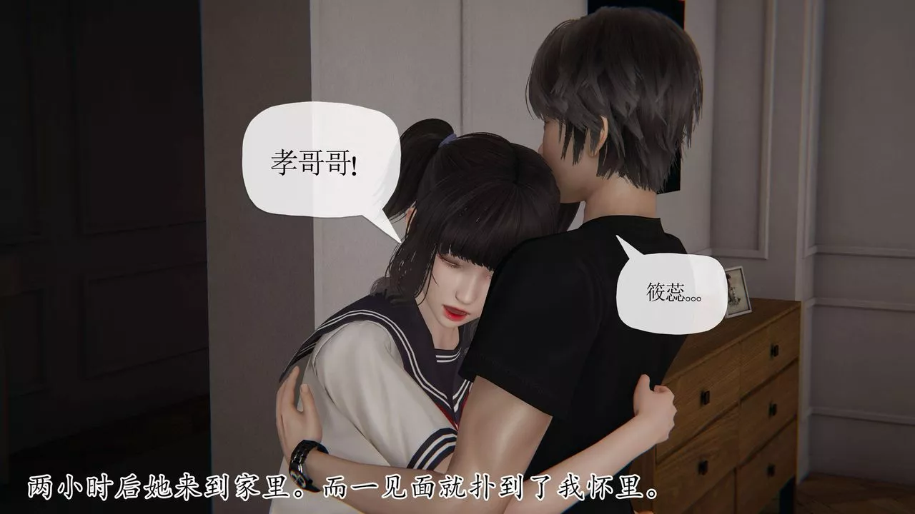 [3D]媽媽是健身教練第36話
