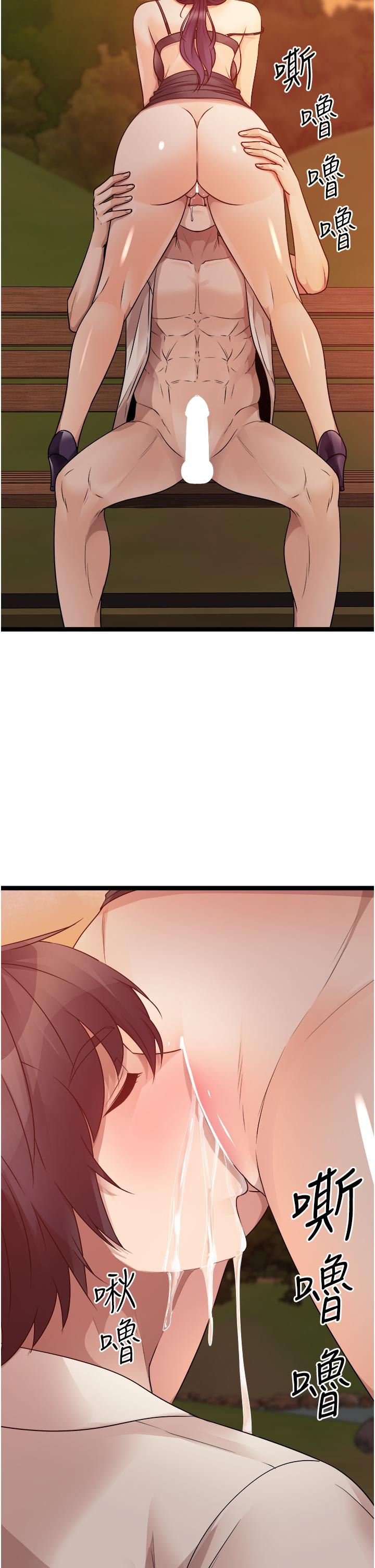 原味拍賣第31話-請用力插爆我的小穴!