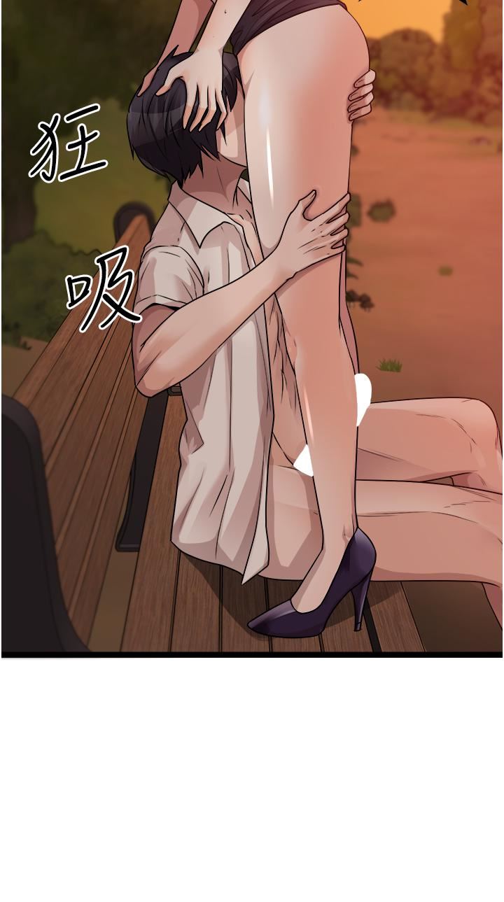 原味拍賣第31話-請用力插爆我的小穴!