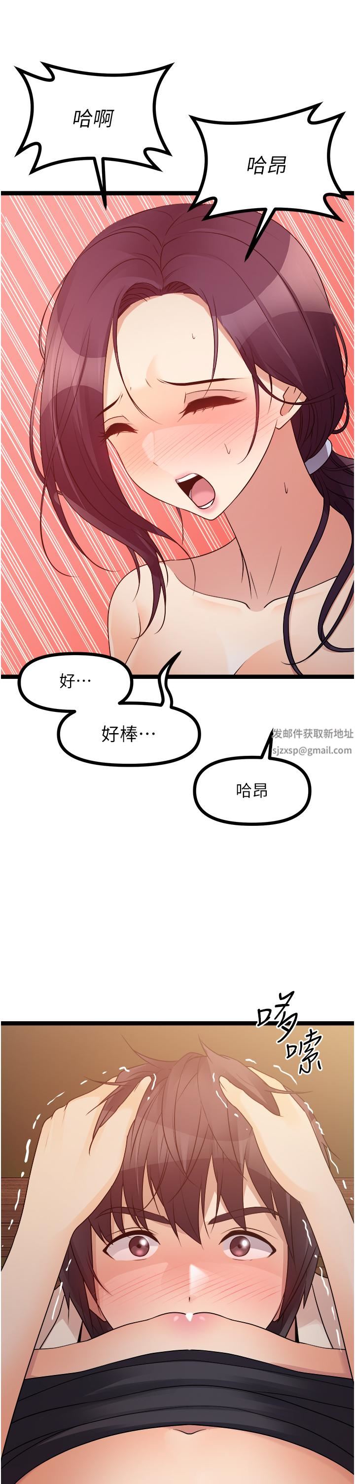 原味拍卖第31话-请用力插爆我的小穴!