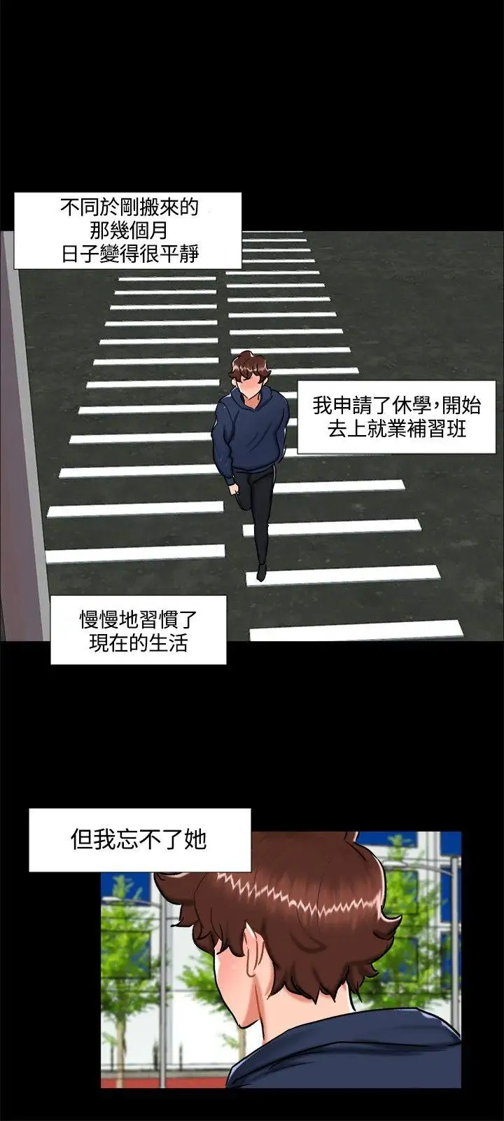 无眠之夜最终话