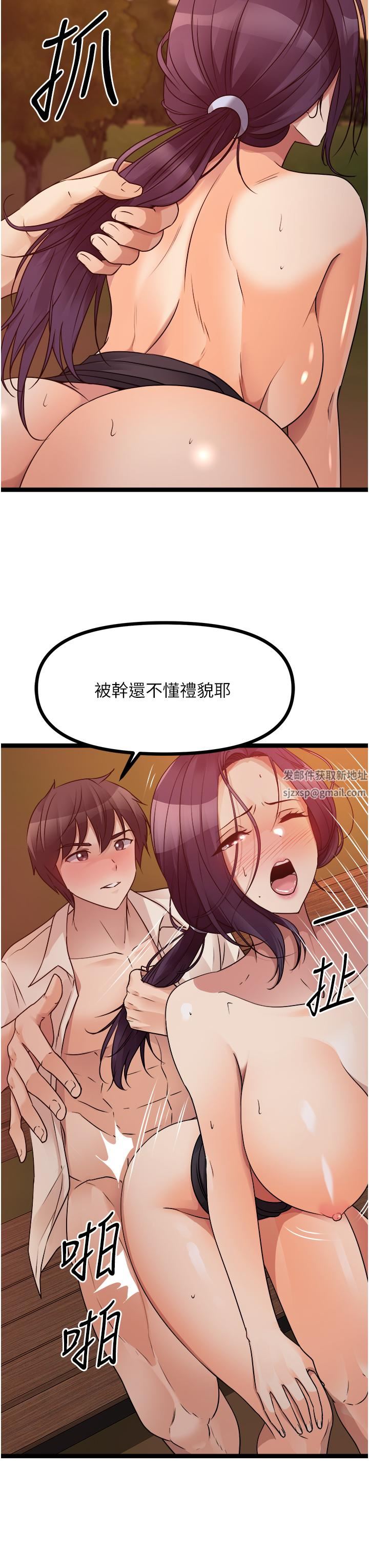 原味拍卖第31话-请用力插爆我的小穴!