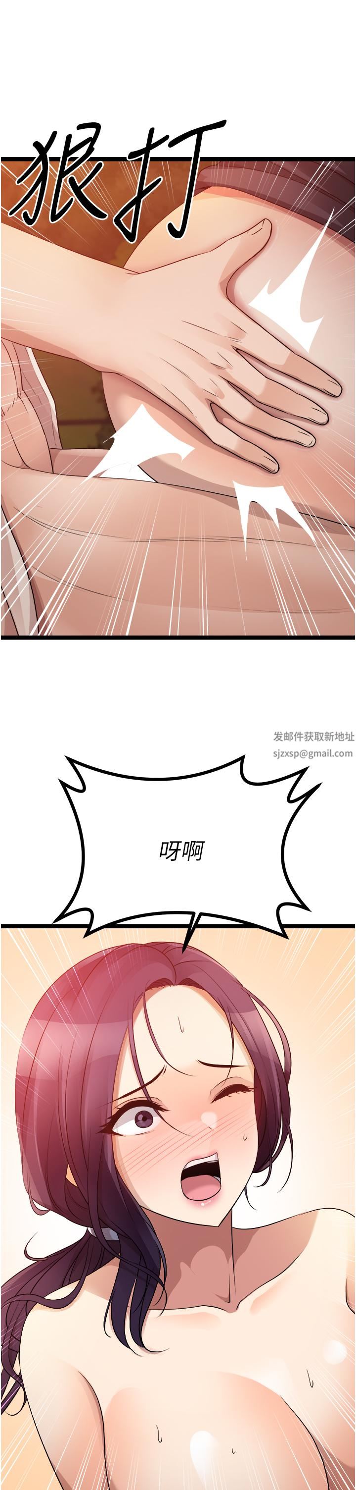 原味拍卖第31话-请用力插爆我的小穴!