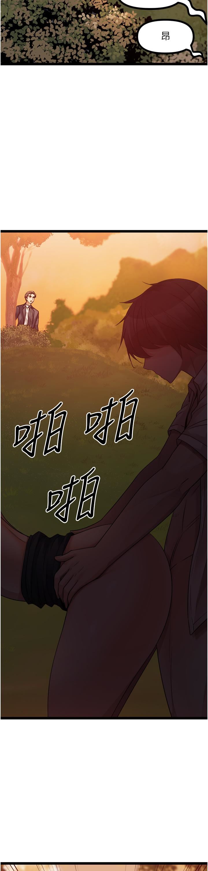 原味拍賣第31話-請用力插爆我的小穴!