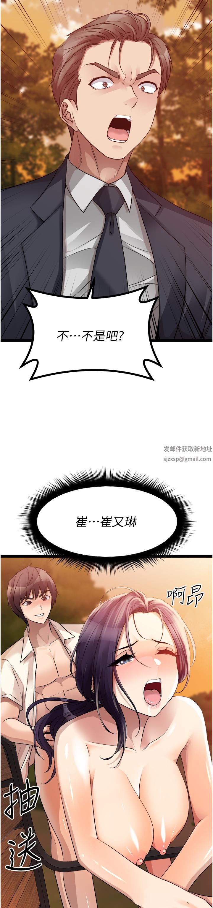 原味拍卖第31话-请用力插爆我的小穴!