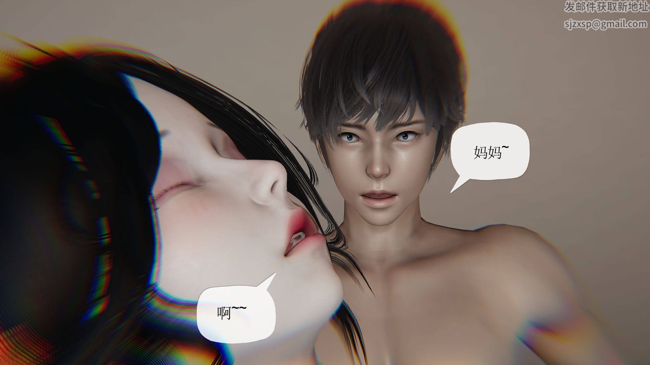 [3D]妈妈是健身教练第37话