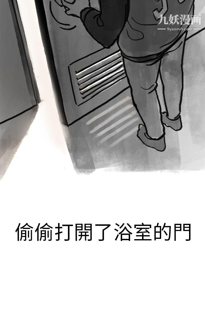 秘密Story第二季1清纯主妇与噪音[上]