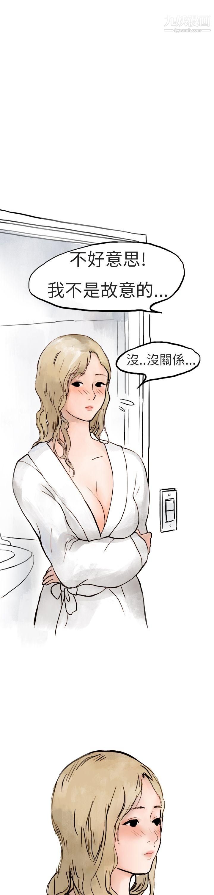 秘密Story第二季1清纯主妇与噪音[上]