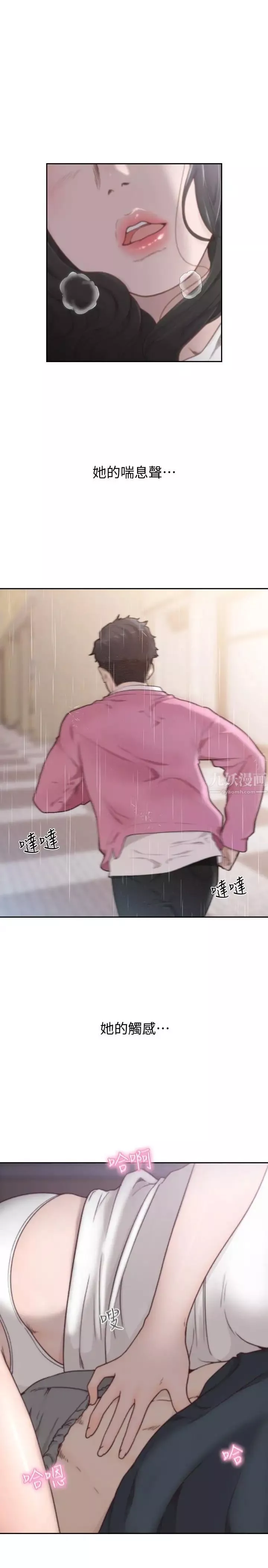 前女友第48話-滚烫的爱情证明
