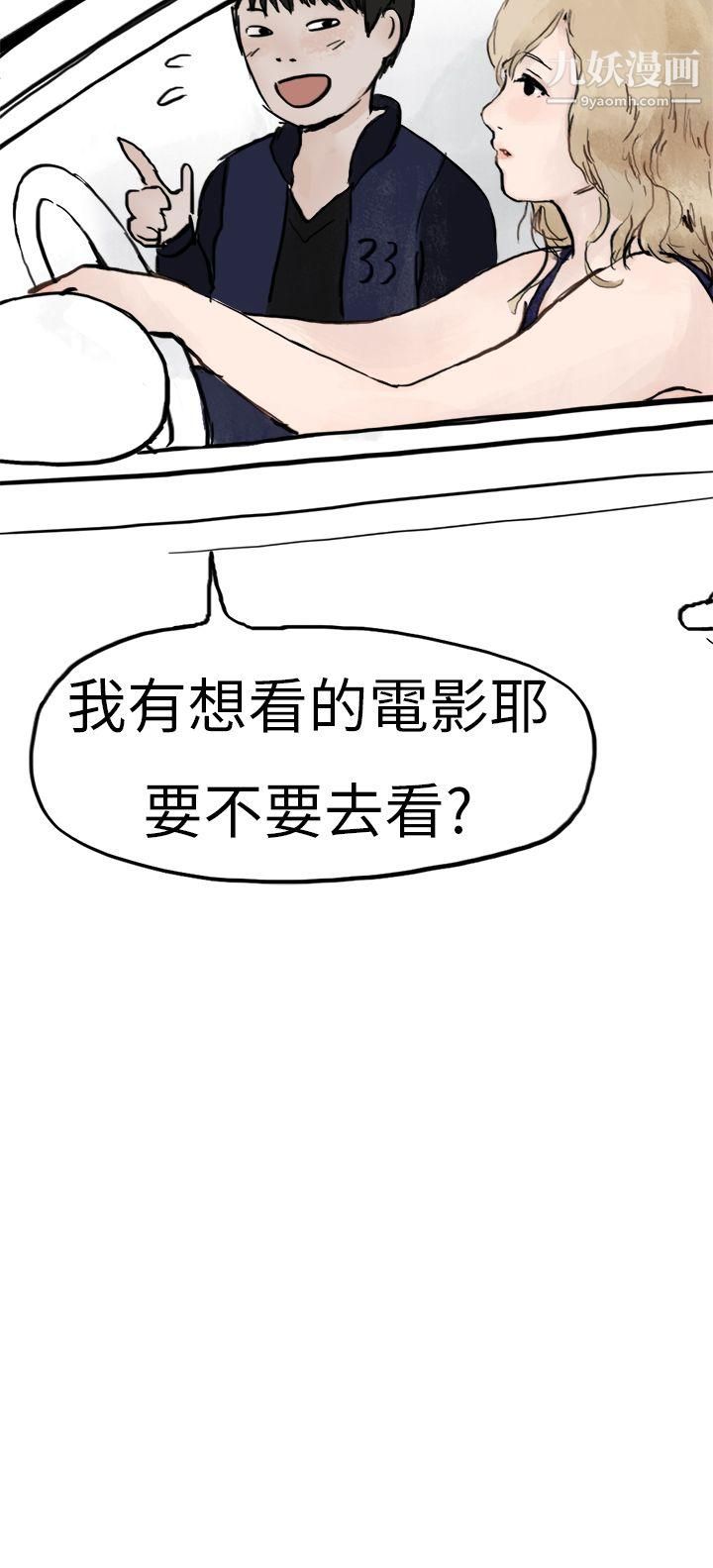 秘密Story第二季2清純主婦與噪音[中]