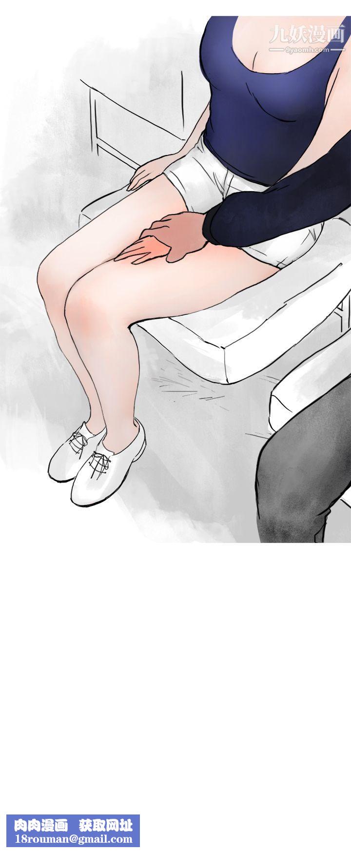 秘密Story第二季2清純主婦與噪音[中]