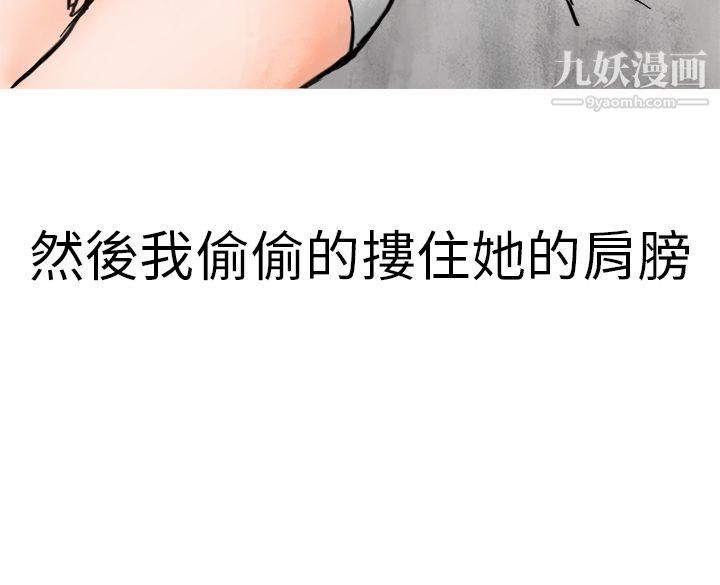 秘密Story第二季2清纯主妇与噪音[中]