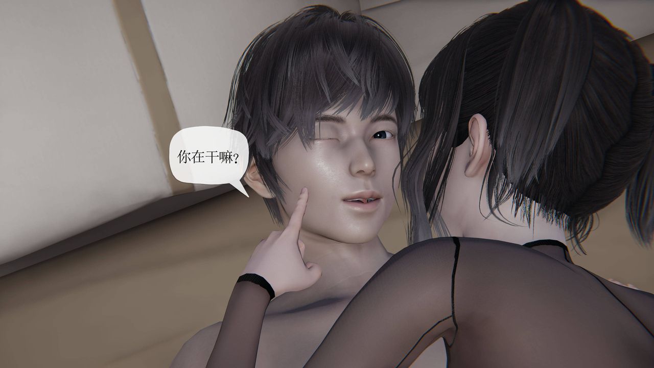 [3D]媽媽是健身教練第38話